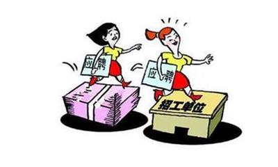 逆向劳务派遣行为普遍存在,可能产生大危害