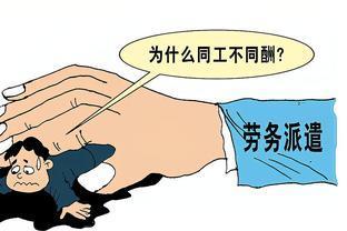 前11个月国有企业营业总收入同比增长0.8%