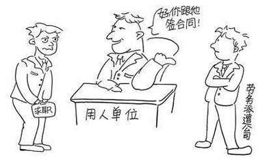 杜绝变相“买人员、买岗位”内蒙古政府购买服务严查劳务派遣