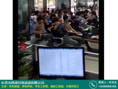 劳务派遣的产品说明