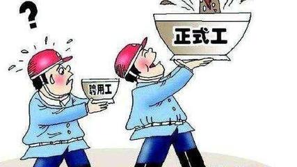 劳务派遣工合同到期不续签能得到赔偿吗?