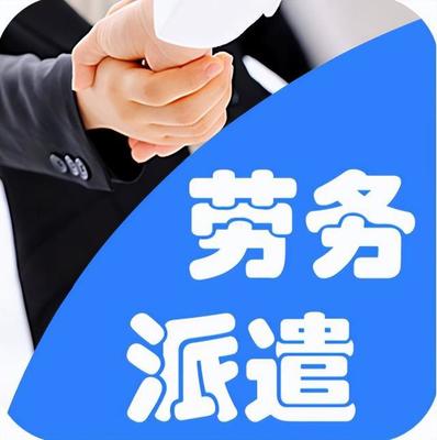 内蒙古矿难!被埋的是劳务派遣工,53条人命天价赔偿谁兜底?