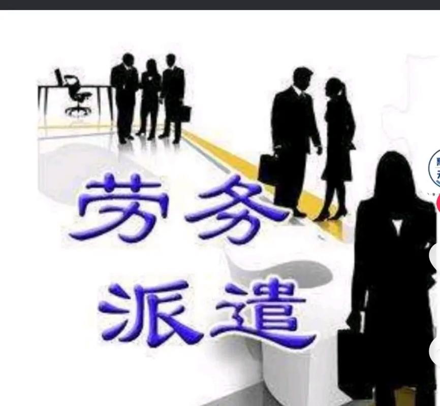 劳务派遣是一种最不要脸的压榨方式