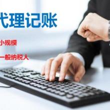  新疆创业者劳务派遣有限责任公司 主营 国内劳务派遣 人力资