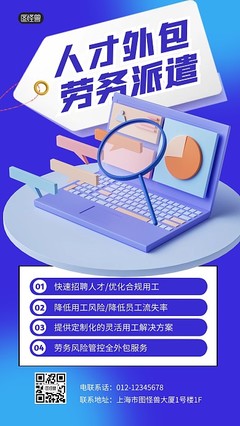 双十产品海报模板图片-双十产品海报模板在线设计-图司机