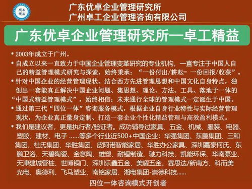 喜讯丨热烈祝贺理事晏大喜入会,广东省重庆巫山商会再添新力量