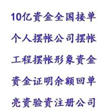 劳务派遣 灵活就业的双刃剑