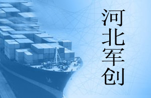 河北军创工商代办劳务派遣许可证 专业高效，助力企业发展