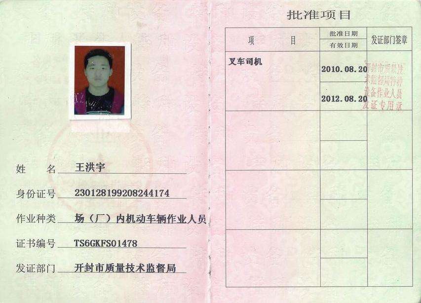 技嘉教育服务中心劳务派遣服务 赋能职业教育与产业人才对接