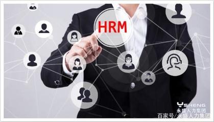 劳务派遣 一把双刃剑，对员工而言的潜在利弊