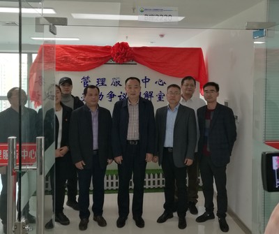 武陵山片区人力资源服务产业园劳动争议调解室成立，助力劳务派遣和谐发展