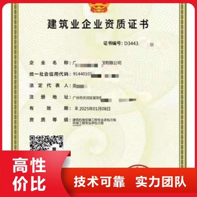 广安工程机械上岗证同城服务更新 华蓥、邻水、阿坝、乐山、巴中地区2025年劳务派遣用工动态