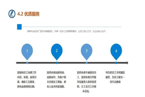 广州市白云区牛栏路劳务派遣机构概况