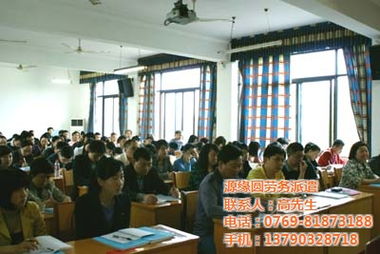 东莞劳务派遣与临时工派遣服务 以源缘圆为典范，解析望牛墩……